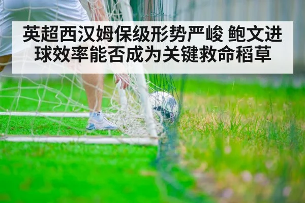 soccer player scoring goal